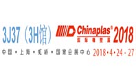 URP联合橡塑参展第32届Chinaplas中国国际橡塑展-3J37